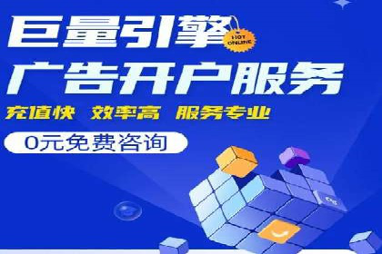 案例分享：SEM推广优化实战技巧