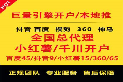 百度推广返点策略的五大成功案例